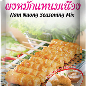 LOBO Nam Nuong Seasoning Mix 70 g.
