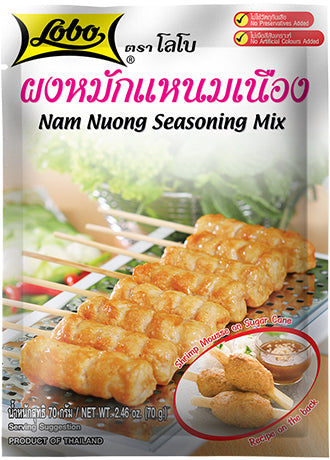 LOBO Nam Nuong Seasoning Mix 70 g.