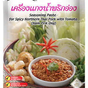 LOBO Seasoning Paste for Spicy Northern Thai Pork with Tomato (Nam Prik Ong) 50 g.