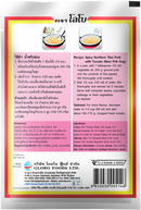 LOBO Seasoning Paste for Spicy Northern Thai Pork with Tomato (Nam Prik Ong) 50 g.