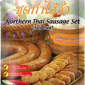 LOBO Northern Thai Sausage Set (Sai Oua) 60 g.