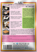 LOBO Northern Thai Sausage Set (Sai Oua) 60 g.