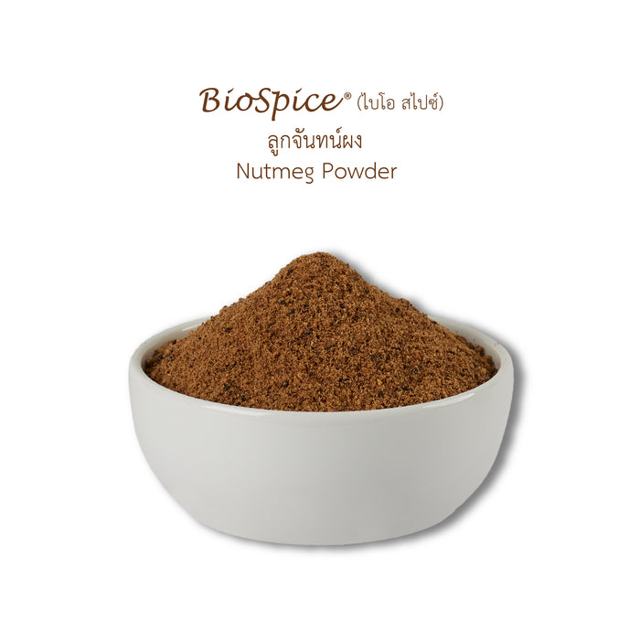 LOBO Nutmeg Powder (BioSpice®) 250 g.