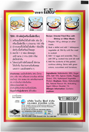 LOBO Oriental Fried Rice Seasoning Mix 25 g.