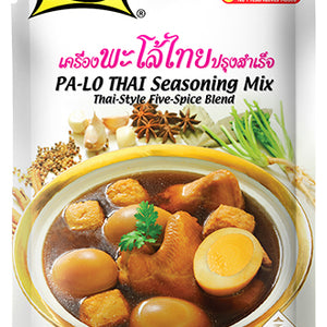 LOBO Pa-lo Thai Seasoning Mix (Thai-style Five Spice Blend) 65 g.