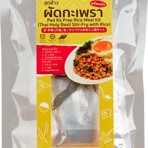 LOBO Pad Ka Prao Rice Meal Kit (Thai Holy Basil Stir-Fry with Rice) 161 g.