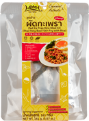 LOBO Pad Ka Prao Rice Meal Kit (Thai Holy Basil Stir-Fry with Rice) 161 g.