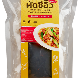 LOBO Pad See Ew Meal Kit (Thai Stir-Fried Noodles) 190 g.