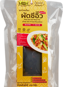 LOBO Pad See Ew Meal Kit (Thai Stir-Fried Noodles) 190 g.