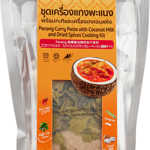 LOBO Panang Curry Paste with Coconut Milk and Dried Spices Cooking Kit 271 g.