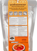 LOBO Panang Curry Paste with Coconut Milk and Dried Spices Cooking Kit 271 g.