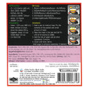 LOBO Panang Curry Paste with Creamed Coconut 100 g.
