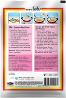 LOBO Pepper Salt Prawn Stir-Fry Mix 50 g.
