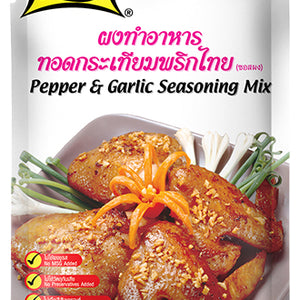LOBO Pepper and Garlic Seasoning Mix 30 g.