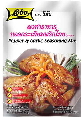 LOBO Pepper and Garlic Seasoning Mix 30 g.