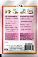 LOBO Pepper and Garlic Seasoning Mix 30 g.