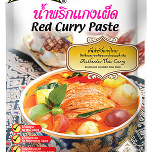 LOBO Red Curry Paste 50 g.