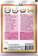 LOBO Red Curry Paste 50 g.