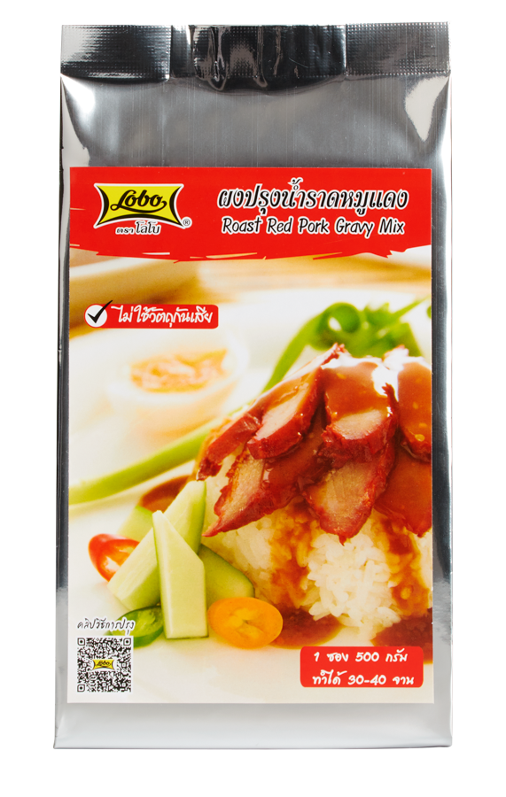 LOBO Roast Red Pork Gravy mix 500 g.