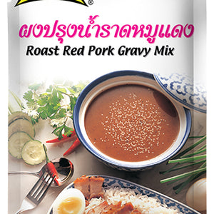 LOBO Roast red Pork Gravy Mix 50 g.