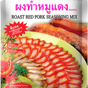 LOBO Roast Red Pork Seasoning Mix 100 g.