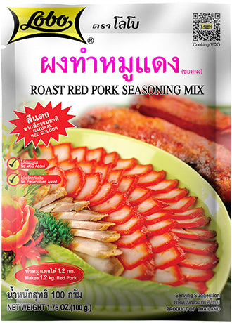 LOBO Roast Red Pork Seasoning Mix 100 g.