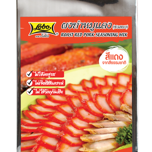 LOBO Roast Red Pork Seasoning Mix 500 g.