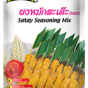 LOBO Satay Marinade Mix 35 g.