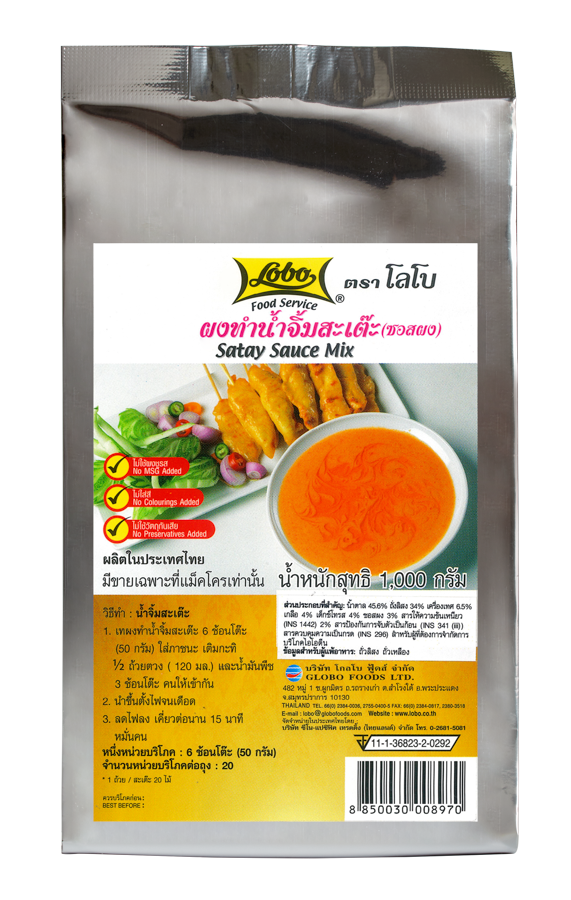 LOBO Satay Sauce Mix 1,000 g.