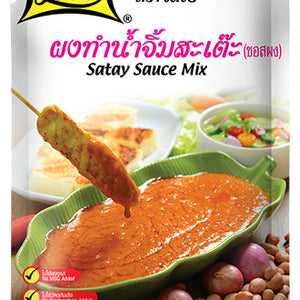 LOBO Satay Sauce Mix 50 g.