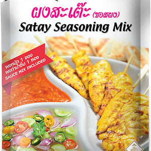 LOBO Satay Seasoning Mix 100 g.