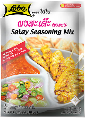 LOBO Satay Seasoning Mix 100 g.