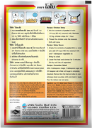 LOBO Satay Seasoning Mix 100 g.