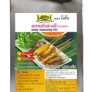 LOBO Satay Seasoning Mix 1,000 g.