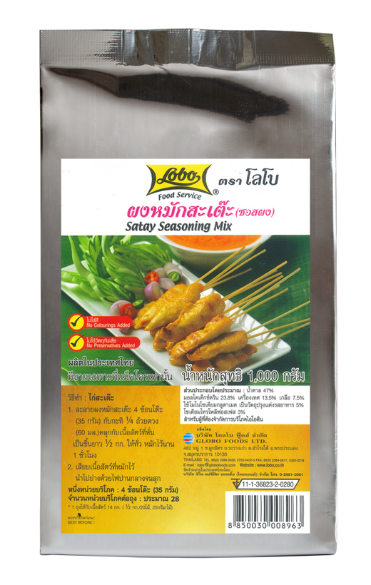 LOBO Satay Seasoning Mix 1,000 g.