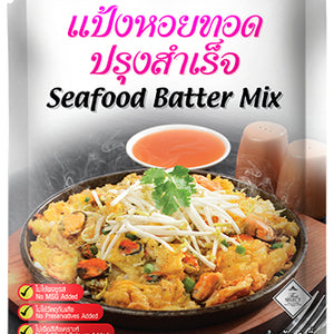 LOBO Seafood Batter Mix 100 g.