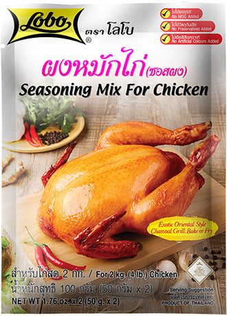 LOBO Seasoning Mix for Chicken 100 g.