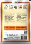 LOBO Seasoning Mix for Chicken 100 g.