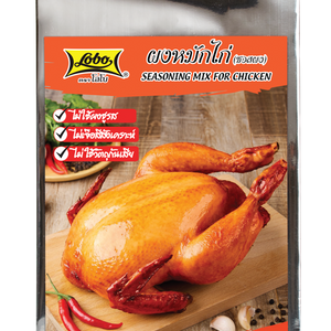 LOBO Seasoning Mix for Chicken 500 g.