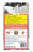 LOBO Seasoning Mix for Chicken 500 g.