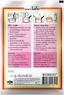 LOBO Sour Vegetable Curry Paste 50 g.