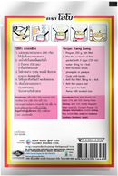 LOBO Sour Yellow Curry Paste 50 g.