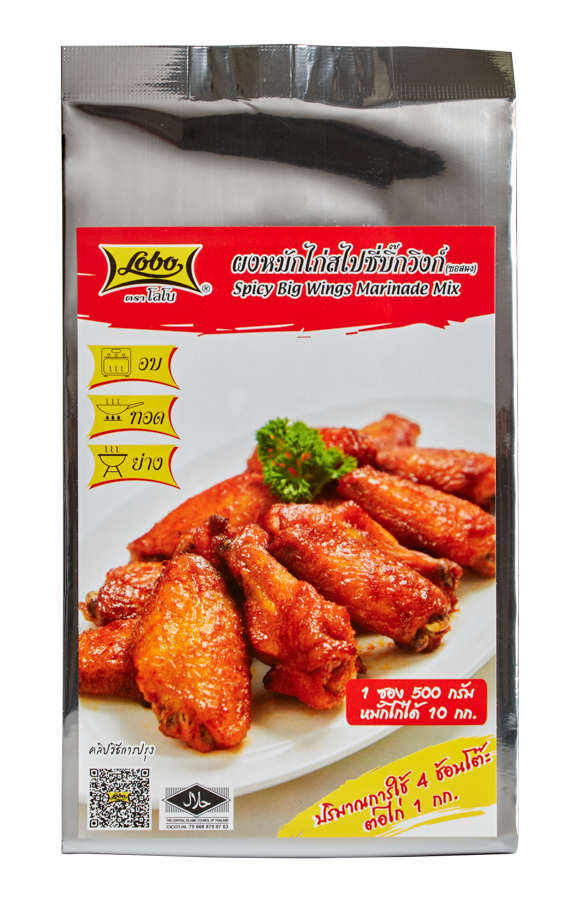LOBO Spicy Big Wings Marinade Mix 500 g.