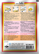 LOBO Spicy Chicken-in-Rice Seasoning Mix 50 g.