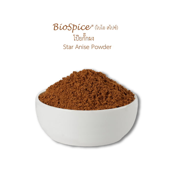 LOBO Star Anise Powder (BioSpice®) 200 g.