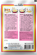 LOBO Stir-Fry Black Pepper Sauce 50 g.