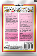 LOBO Sweet and Sour Seasoning Mix 30 g.