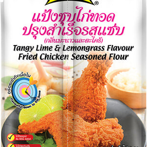 LOBO Tangy Lime & Lemongrass Flavour Fried Chicken Seasoned Flour 150 g.