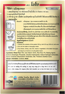 LOBO Tempura Batter Flour 100 g.