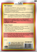 LOBO Tempura Batter Mix 150 g.
